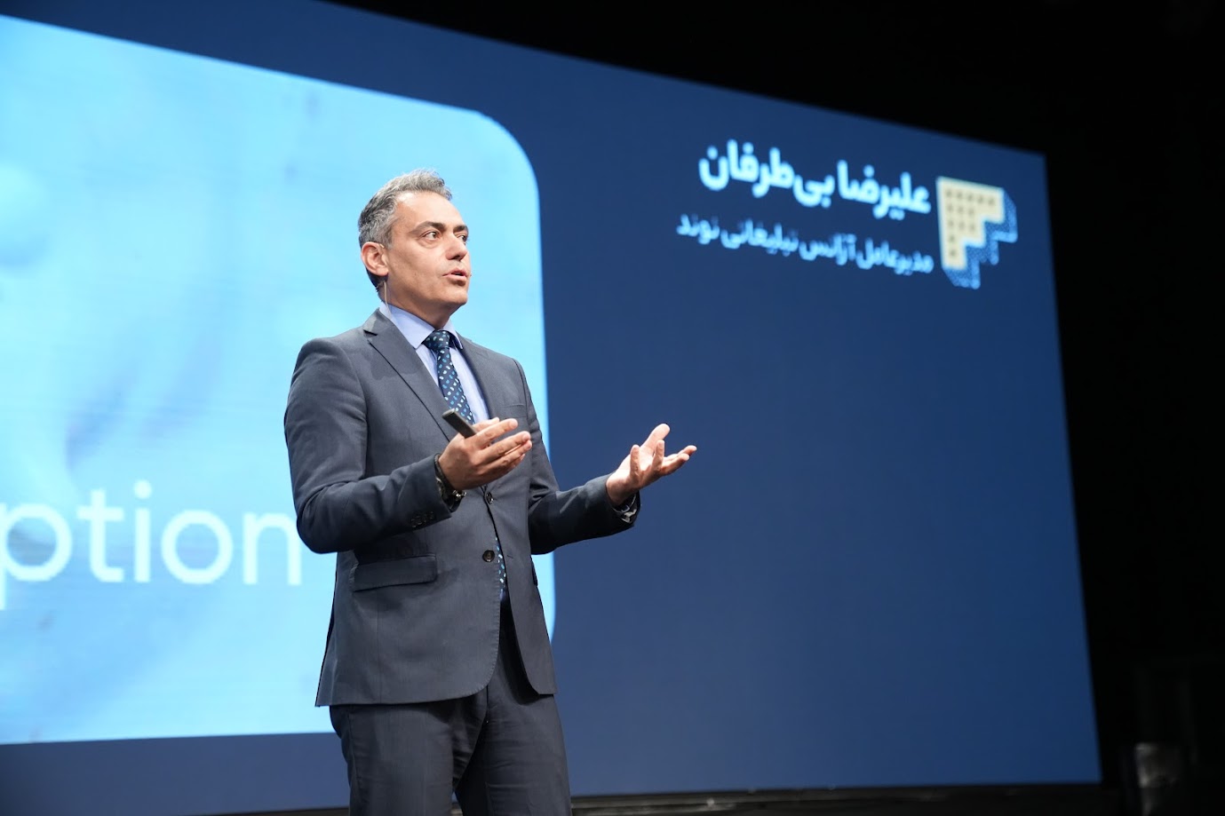 علیرضا بیطرفان