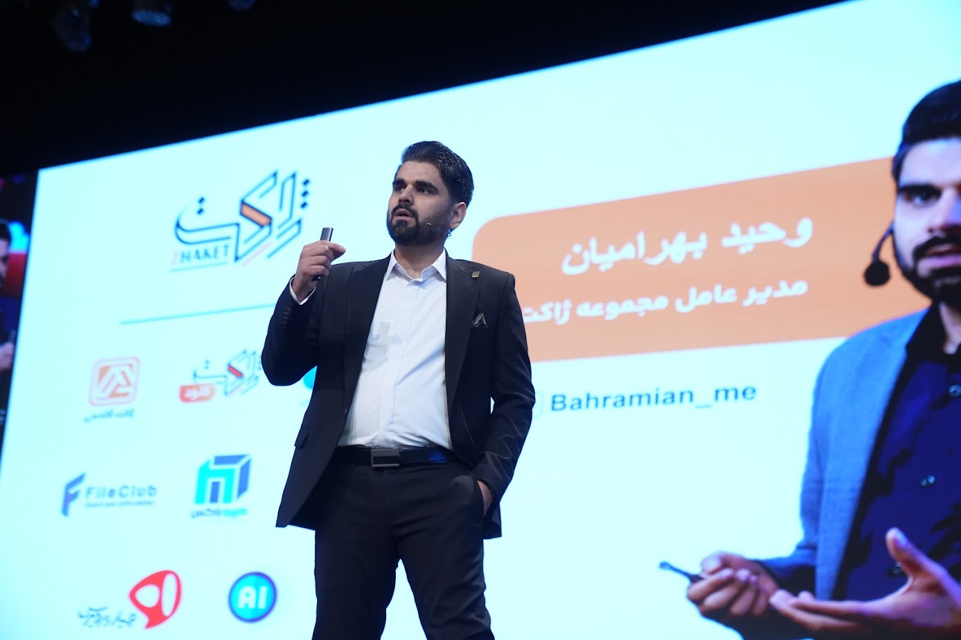 وحید بهرامیان